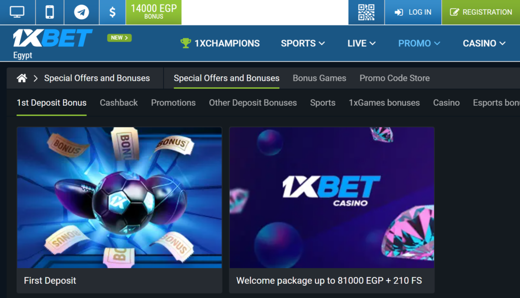 Claiming bonuses and promotions 1xBet 